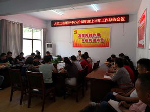 商丘市人防工程維護管理中心2018年度上半年工作總結(jié)會議順利召開，全面推動工程管理服務(wù)提質(zhì)增效